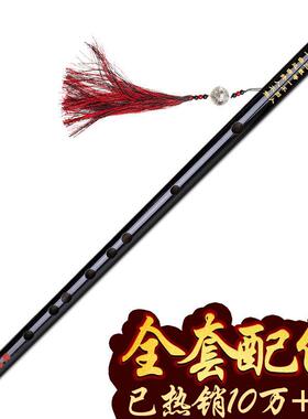 陈情笛cos魔笛笛子初学陈情成人零基础乐器横笛鬼笛同款竹笛乐by