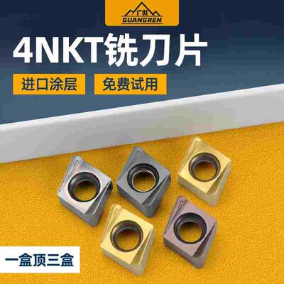 快进给铣刀片4NKT060308R-ML方肩铣刀杆TE90直角快速粗车替代1135
