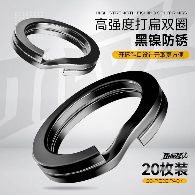 钓之猪新款黑镍打扁加强力双圈路亚假饵改装铅笔米诺三本钩链接用