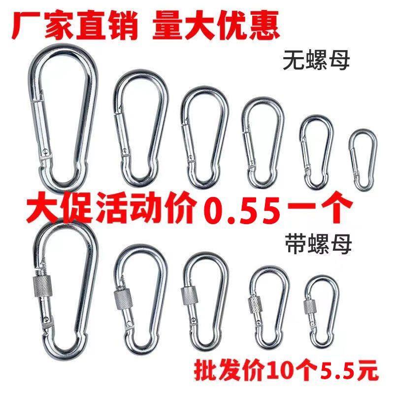 铁镀锌锁扣安全扣卡扣挂钩保险扣栓牛锁扣狗炼锁扣弹簧钩登山扣