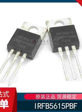 全新原装 IRFB4510PBF 丝印 IRFB4510 封装TO220 MOS管场效应管IC