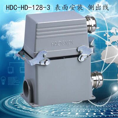 128芯/针 重载连接器 HDC-HD-128-F/M 矩形航空接插件 冷压接头