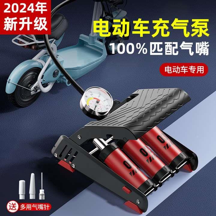 小轿车载充气泵电动车便携式电瓶车专用打气泵充气筒通用型