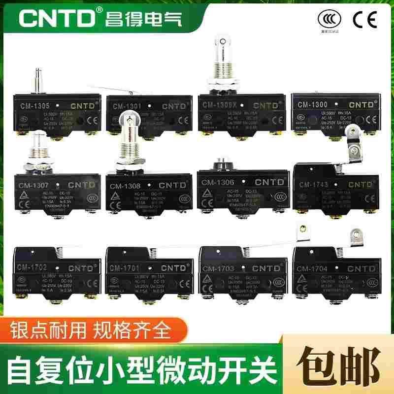 CNTD昌得行程开关限位CM-1300/1308/1309/1705/1303M微动开关1743图片