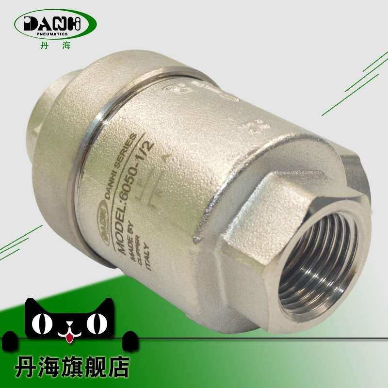 DANHI丹海6050-1/2快速排气阀门4分放气阀泄气阀意大利放气排气阀