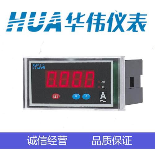 HUA华伟CHHUA单相数显智能电流表194I-5K1交流5A-10A-50/5-9000/5