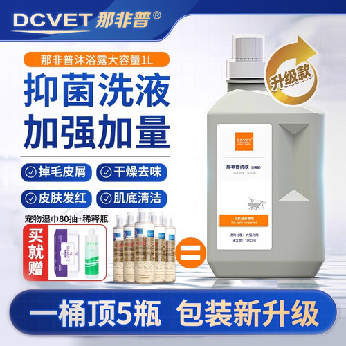 猫咪黑下巴 皮肤相关问题