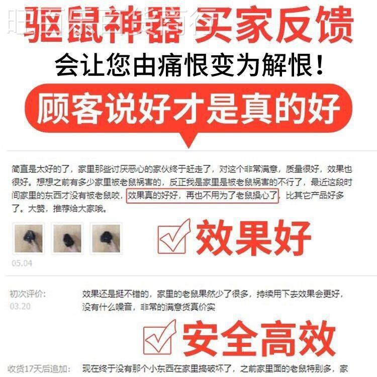 抓防驱鼠捕鼠器捉灭鼠捕鼠神器家用室内高效老鼠一窝端克星夹超强 居家日用 灭鼠笼/捕鼠器 原图主图