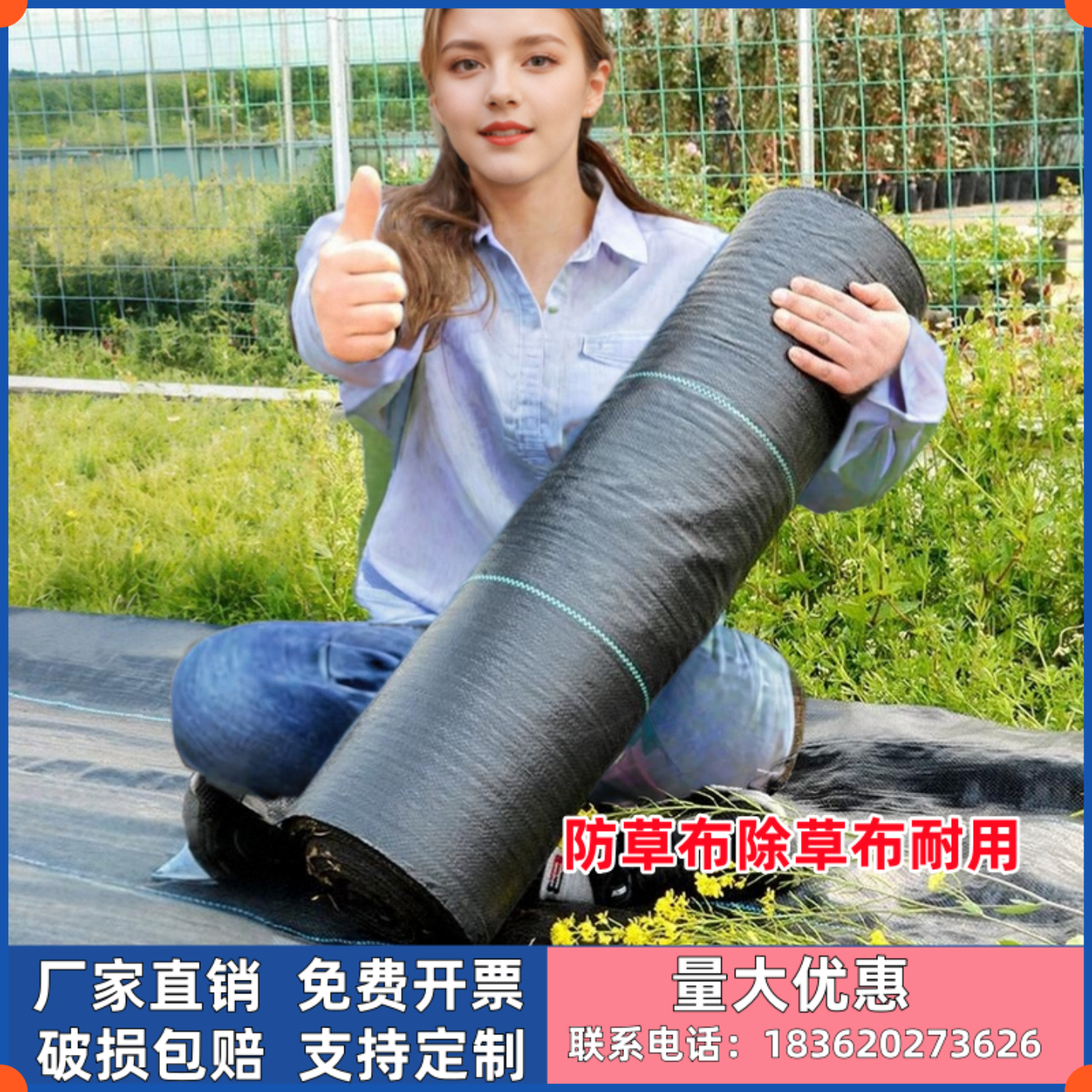 农用防草布除草布耐用遮盖草