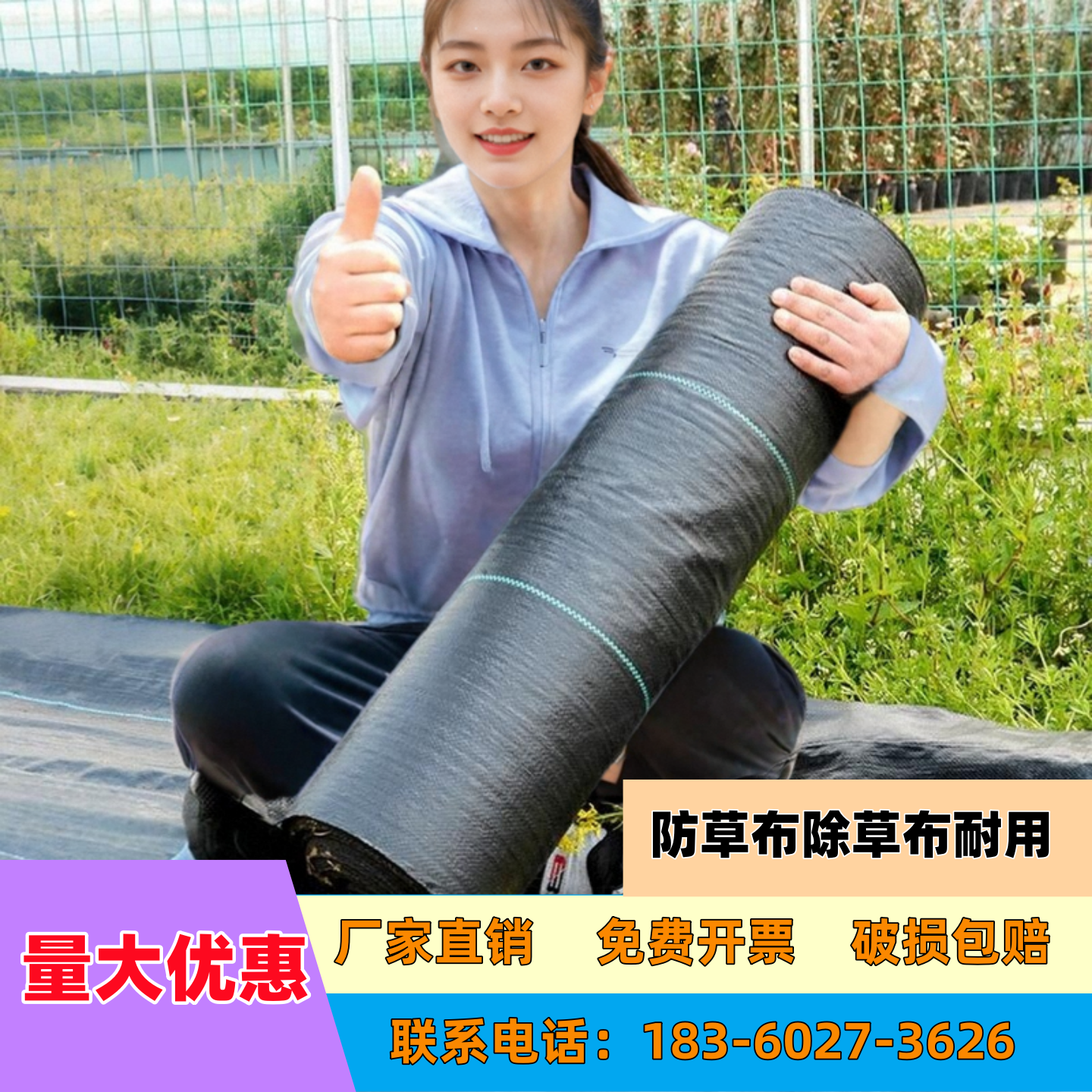 农用防草布除草布优质果园单张切片抗老化透气保湿园艺地布直销,农机/农具/农膜,农用防草地布/除草布,淘宝优惠券,粉丝福利购,淘宝优惠卷