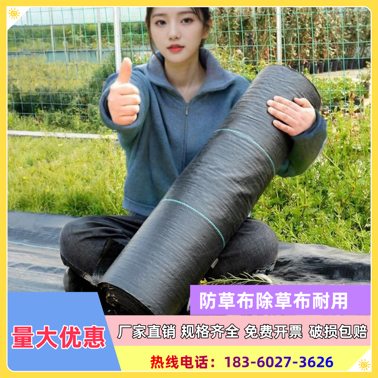 防草布除草布耐用厂家直销耐用