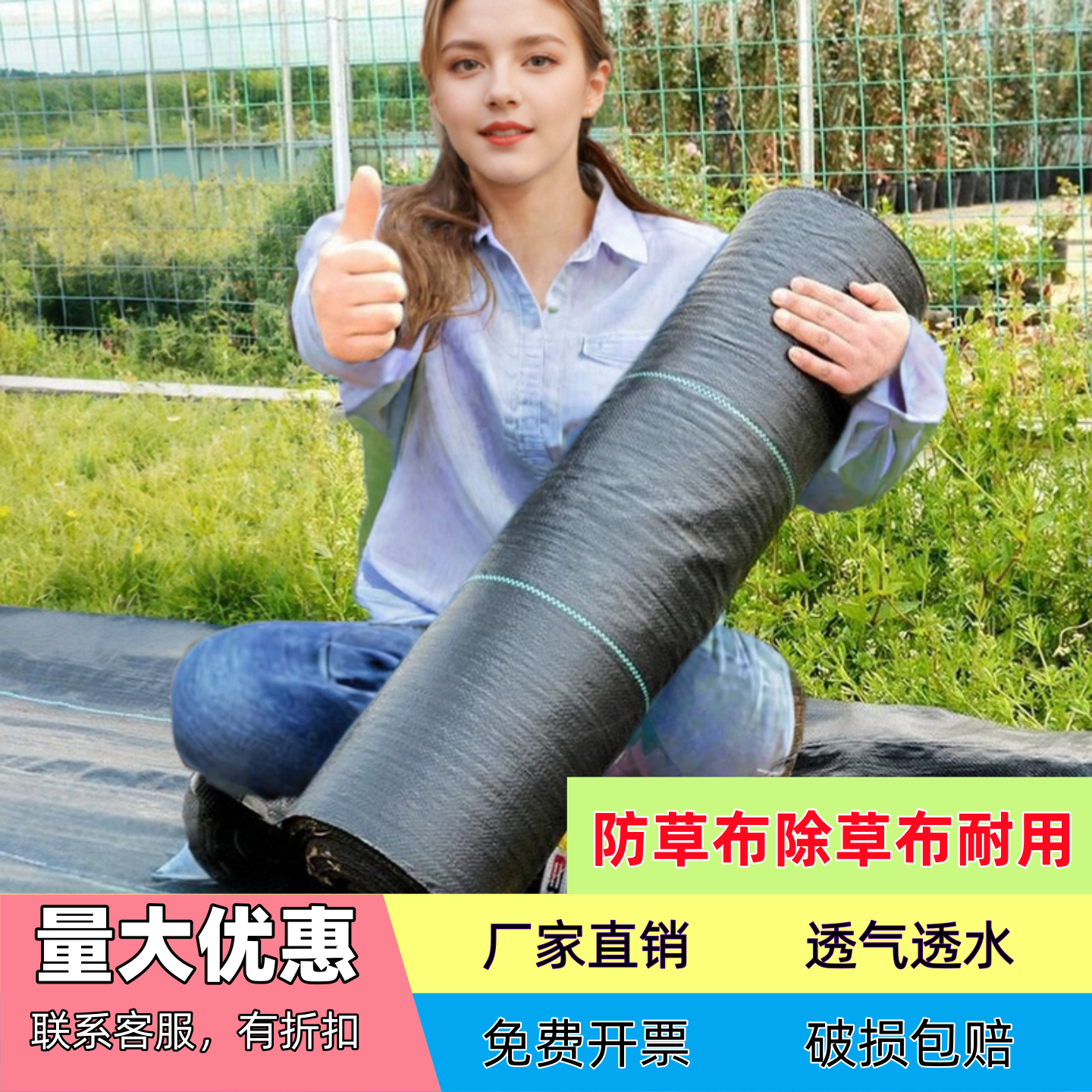 农用防草布除草布耐用果园果树遮盖草切片抗老化地布地丁厂家直销,农机/农具/农膜,农用防草地布/除草布,淘宝优惠券,粉丝福利购,淘宝优惠卷