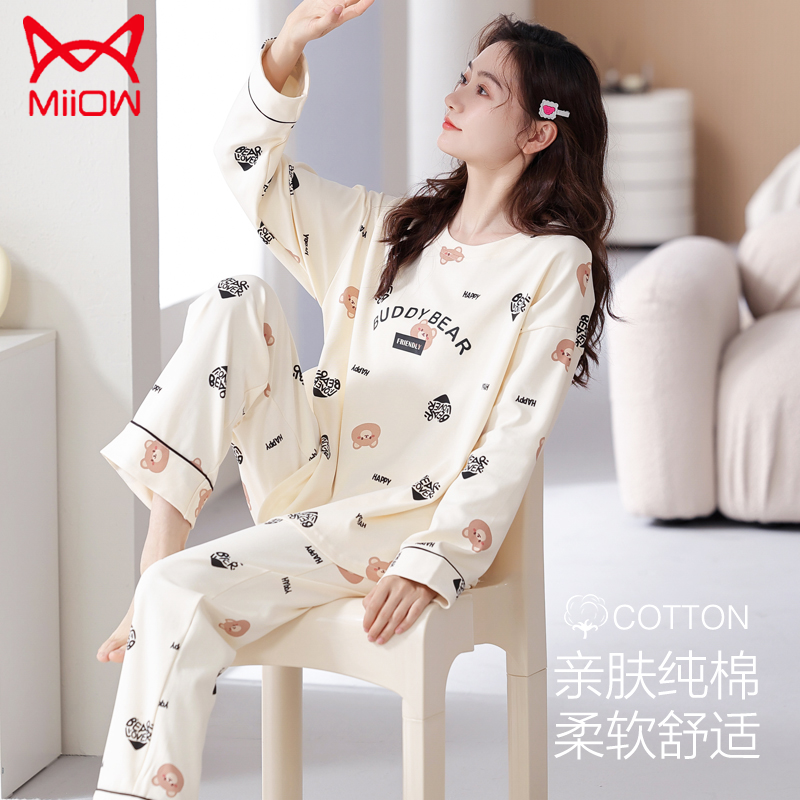 猫人纯棉睡衣女春秋2025新款女士长袖可爱秋冬款全棉可外穿家居服,女士内衣/男士内衣/家居服,睡衣/家居服套装,淘宝优惠券,粉丝福利购,淘宝优惠卷