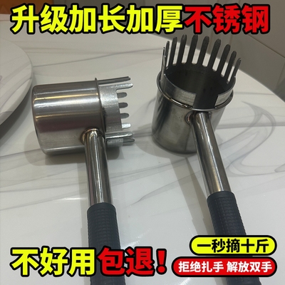 摘枣神器专用摘酸枣器摘杨梅水果采摘山枣枇杷工具大小通吃摘枣器