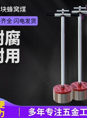 蜂窝煤模具牛粪压块器煤球模具牛粪托块模具做煤球的工具压煤球机