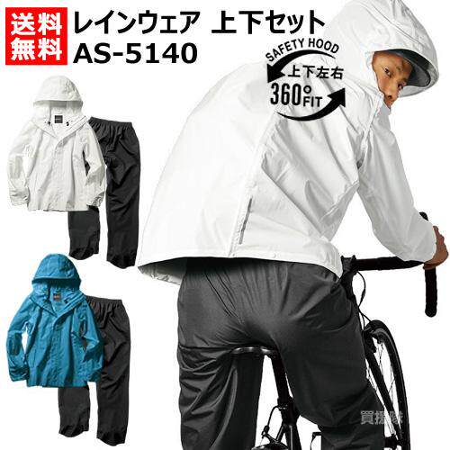 MAKKUAS-5140男女同款背包雨衣