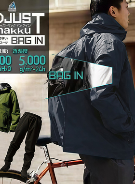 MAKKU AS-7600A日单两件式防暴雨男女路亚钓鱼服登山电动车雨衣