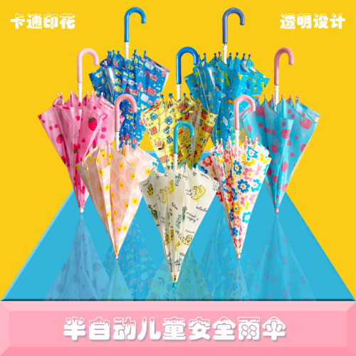 日本品牌DARTEI防夹手卡通雨伞
