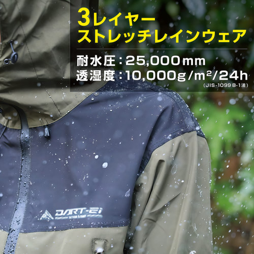 DARTEI高端男女通用防暴雨雨衣
