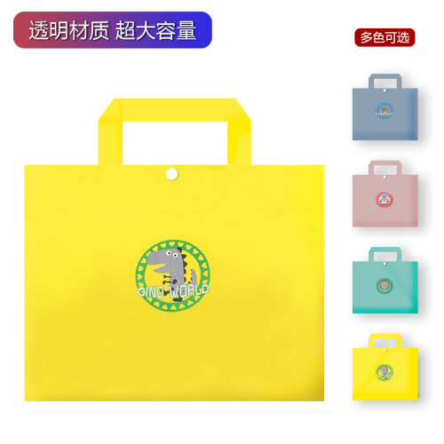 儿童雨衣防水手提袋小学生雨披收纳包防雨归纳袋成人雨衣收纳袋 - 封面