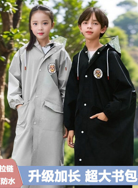 学生中大童雨衣小孩防雨骑行徒步户外儿童雨披舒适书包位亲子雨衣