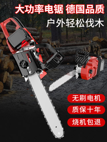 电锯充电式小型手持锂电电锯木工家用锯柴电链锯手电筒锯砍树伐木