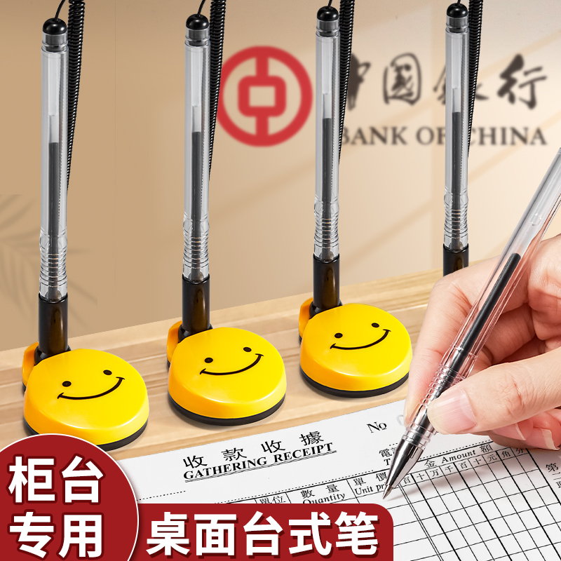 台笔速干签字笔0.5mm黑色中性笔带线办公专用粘桌固定笔电话线防丢笔神器吧台笔碳素笔水笔粘桌面商务签字笔