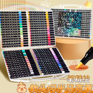 闪光笔软头闪光马克笔学生儿童美术专用不透色可叠色补色带闪粉画画笔手账荧光笔24色幼儿园36色绘画笔手账笔