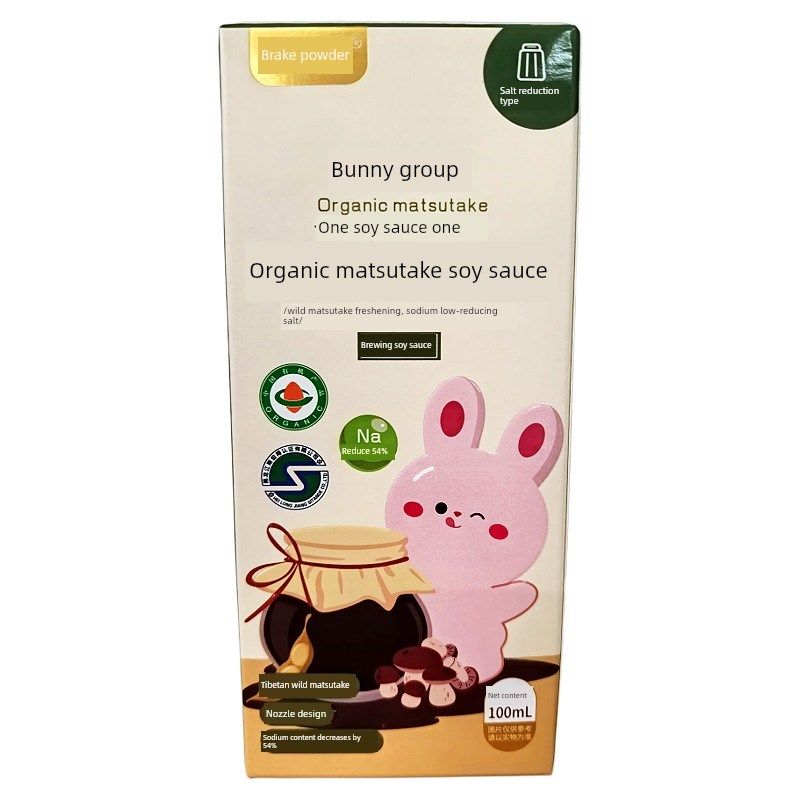 布拉粉小兔团团 有机松茸酱油 核桃I酱油100ML 喷头设计,婴童食品,调料,淘宝优惠券,粉丝福利购,淘宝优惠卷