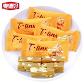 麦德好巴旦木坚果太妃脆糖500g约60颗结订婚喜糖果W年货办公零食