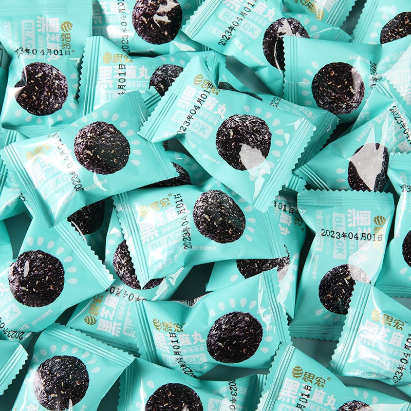 思宏黑芝麻丸蜂蜜熟黑芝麻球手工袋装开袋N即食谷餐休闲零食孕妇