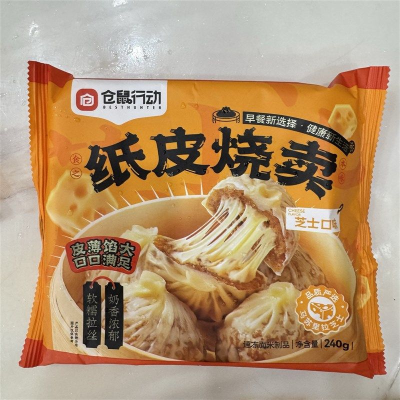 仓鼠行动纸皮烧麦网红早t餐食品推荐半成品早饭薄皮烧卖美食速食,粮油调味/速食/干货/烘焙,烧麦/烧卖,淘宝优惠券,粉丝福利购,淘宝优惠卷