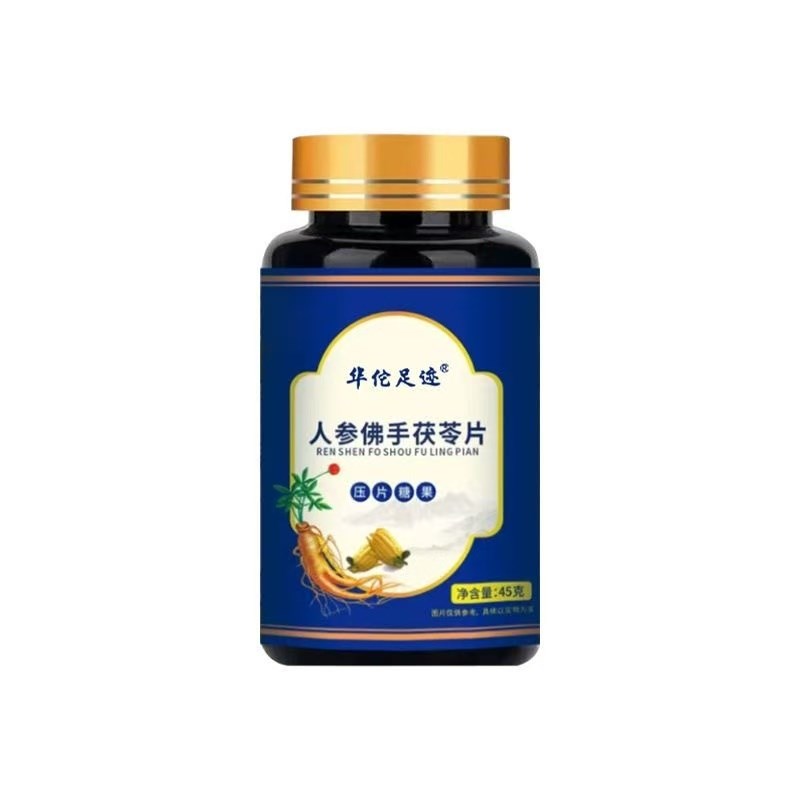 古湿片人参佛手茯k苓片健脾祛湿痰湿脾虚成人湿气重舌苔厚体寒湿