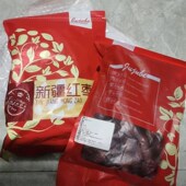 新日期若羌灰枣红枣熬粥泡水 皮薄肉厚口感鲜美枣香浓Z郁美味袋装