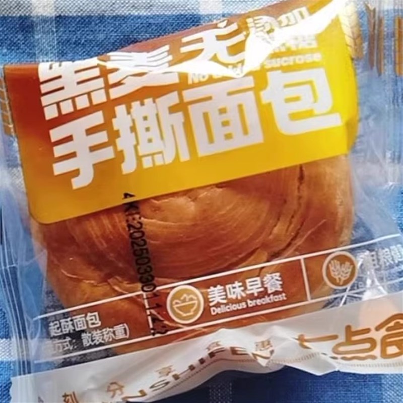 七点食分无蔗糖黑麦手撕面包早餐糕点饱X腹代餐早餐