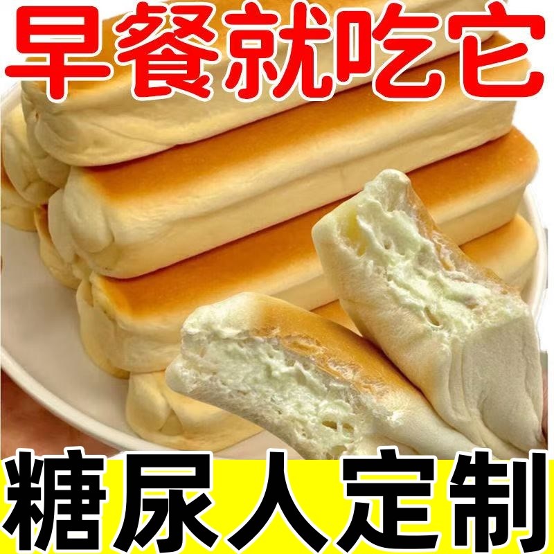 糖尿病人零食品无蔗糖水牛乳蛋白棒面包M早餐饱腹代餐食品面包