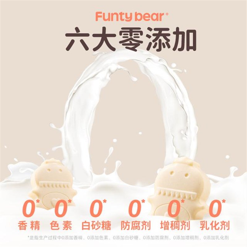 花田熊儿童DHA高钙m高蛋白牛初乳零食小奶棒150g*1桶(25支)0蔗糖