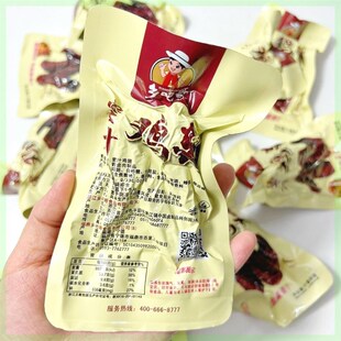 乡吧哥蜜汁鸡翅温州n特产乡巴哥福鼎蜜制鸡翅膀零食品卤味小吃