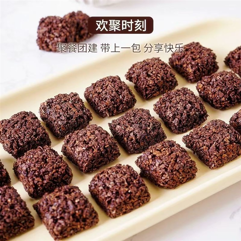 糖尿人零食品血糖高吃的无糖精黑D巧燕麦脆老人孕妇糖友人控糖