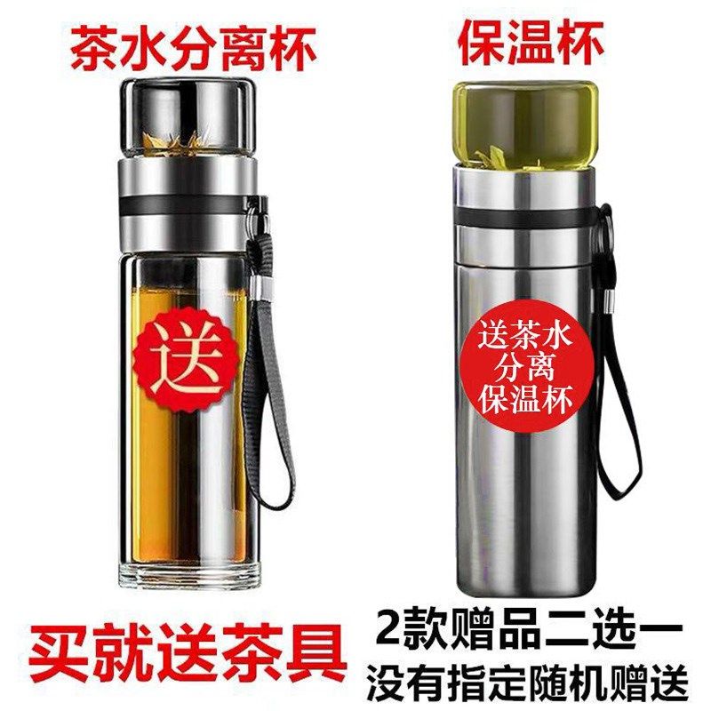 绿茶2024新茶春茶碧r螺春毛尖日照高山云雾茶叶散装罐装500克,茶,松阳香茶,淘宝优惠券,粉丝福利购,淘宝优惠卷