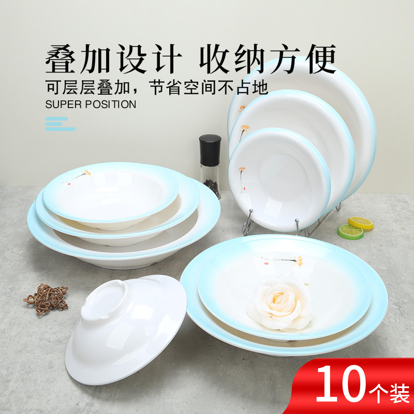 10个装A5雨荷密胺仿瓷圆碗圆盘汤碗麻辣烫碗拉面碗馄饨碗餐具商用