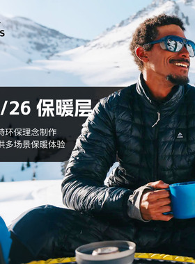 JONES滑雪户外服装羽绒内胆轻盈保暖叠穿夹克男女款2526新款