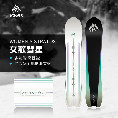 Jones单板滑雪板全地域全能粉雪