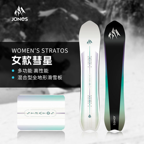 Jones单板滑雪板全地域全能粉雪