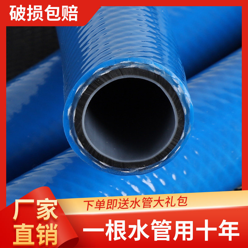 工作压力二十kg爆破60kg水管软管