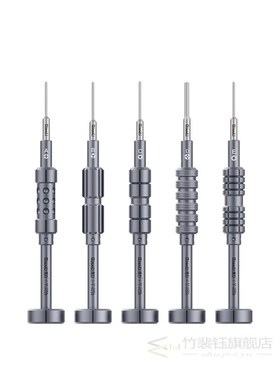 QianLi iTor Screwdriver High Presion 3D Batch Magnetic Screw