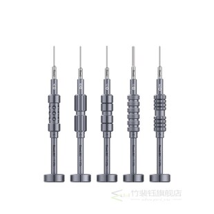 QianLi iTor Screwdriver High Presion 3D Batch Magnetic Screw