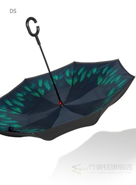 Windproof Reverse Folding Double Layer Inverted Sunny Umbrel