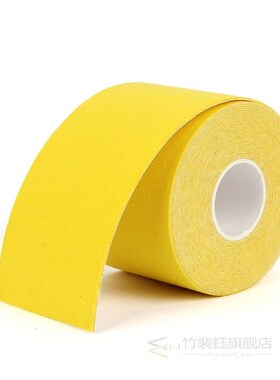 Good Quality 5mx5cm  Athletic Kinesiology Muscle Kinesiotape