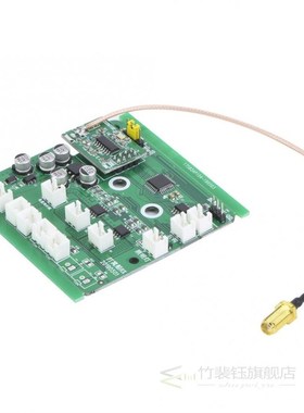 RC Boat Body Circuit Board for Flytec 2011-5 Loading Remote